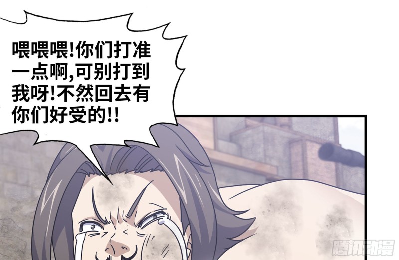 93-玩个够25