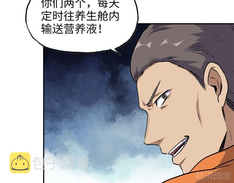 454- 潜能测试58