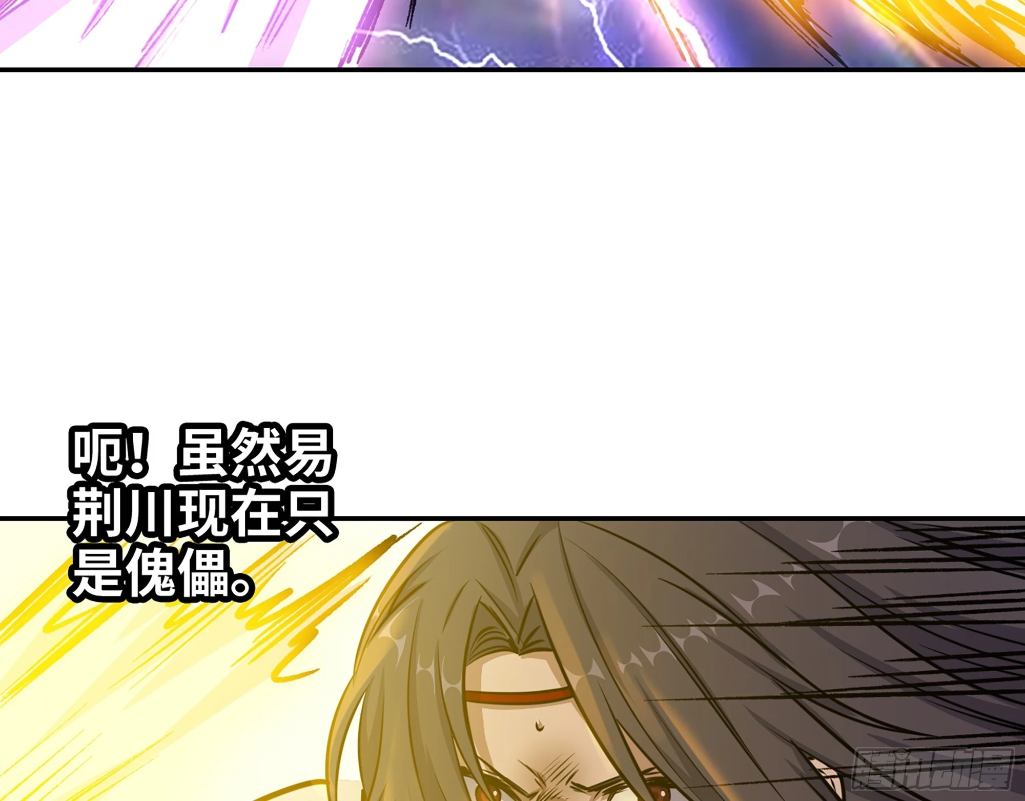 670- 碍事的穿越者64