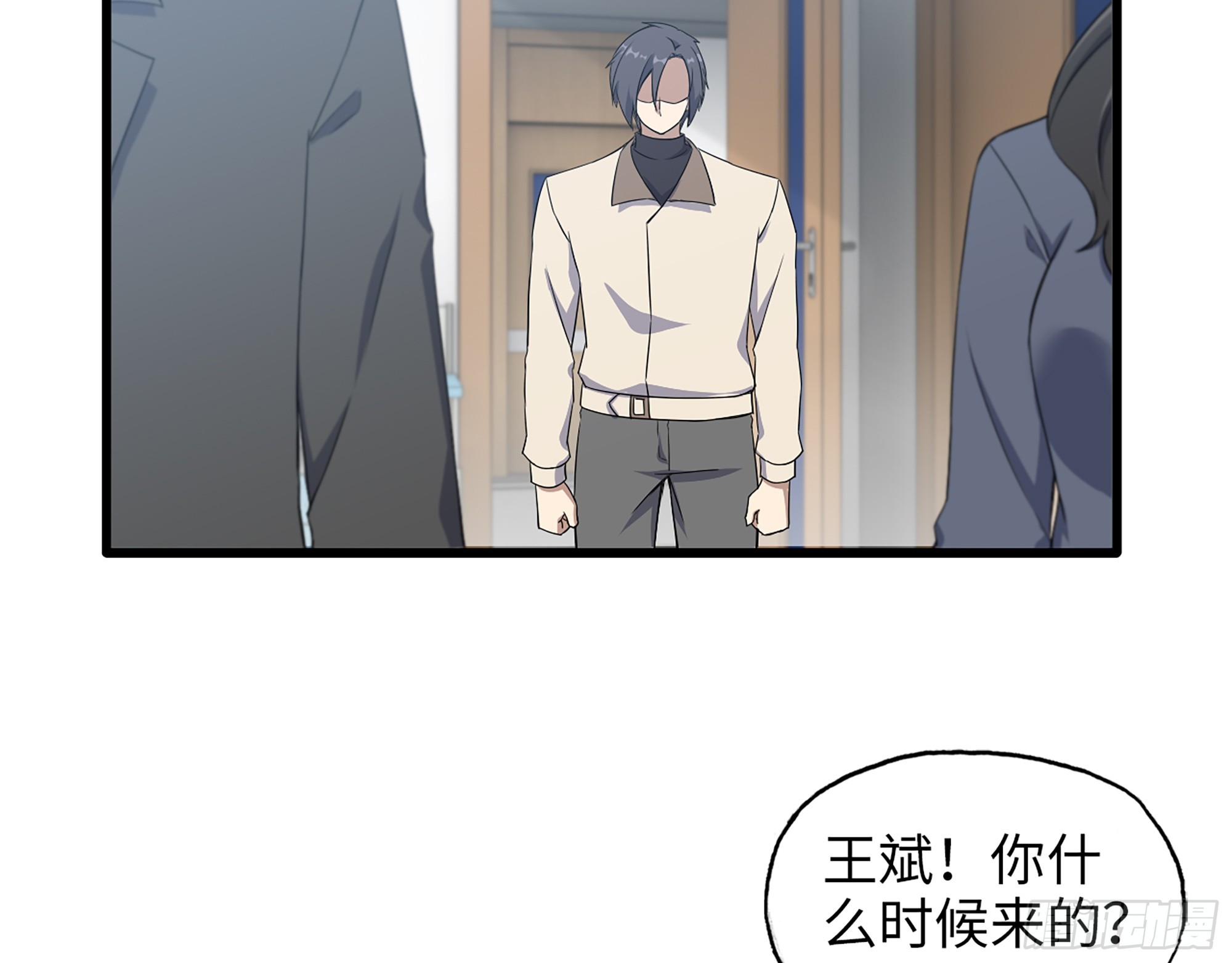 663- 坦白43