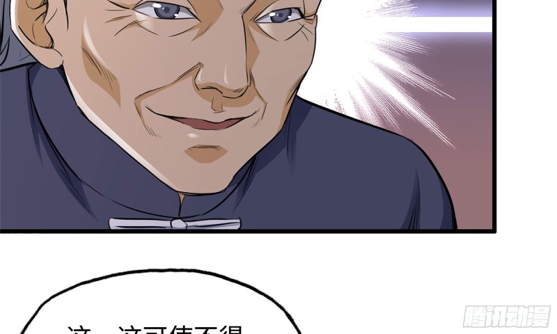50-切磋！4