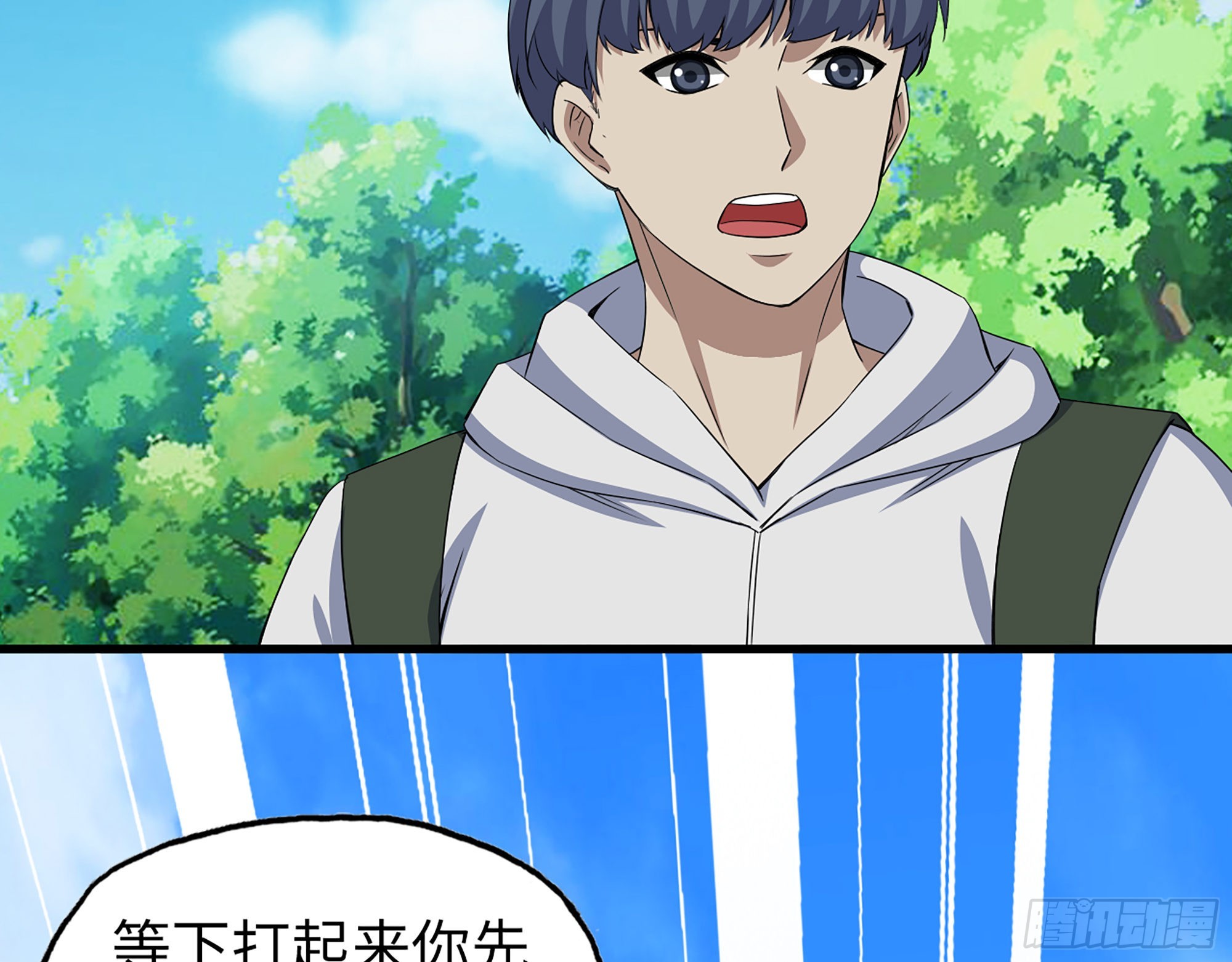 568- 监视65