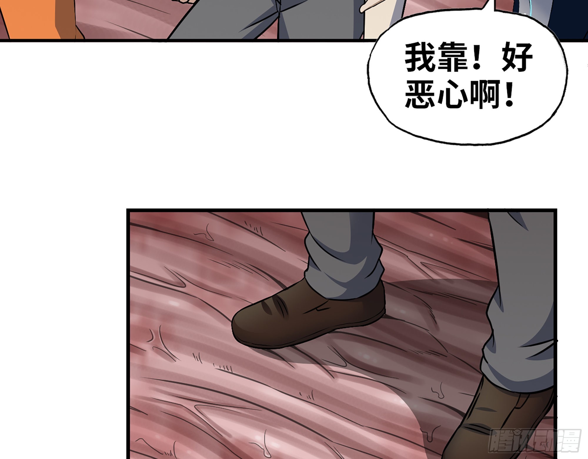 632- 迷惘67