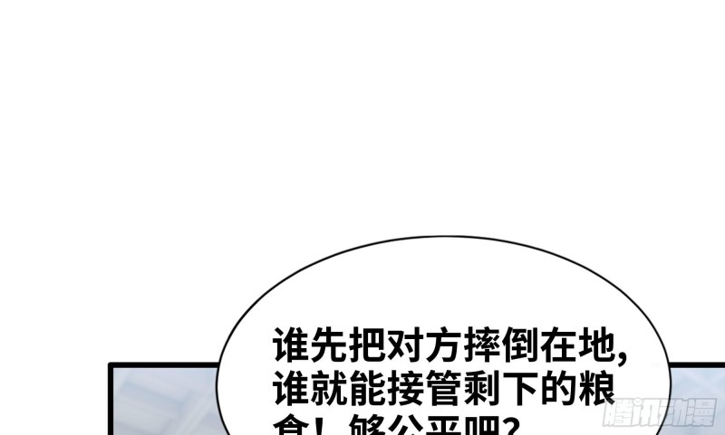 115- 摔跤13