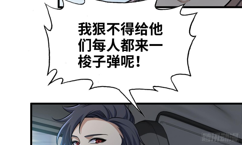 57-驾车离开55