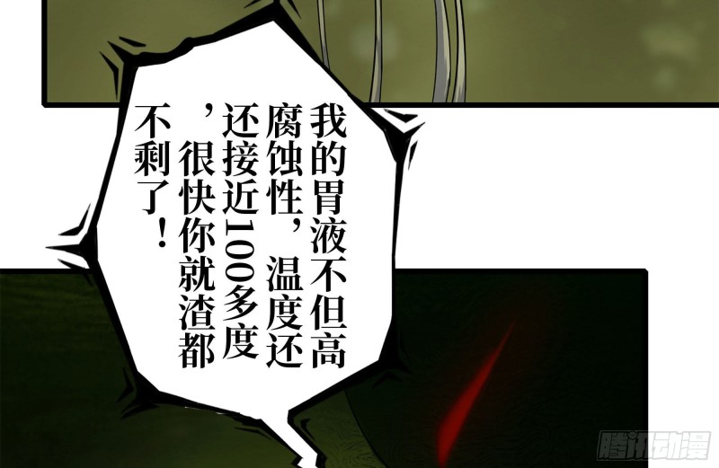 201-缠斗76