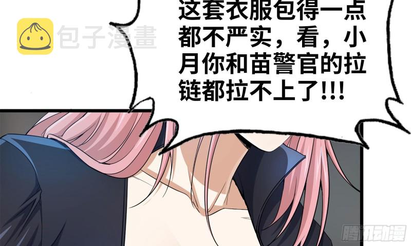 69- 紧身衣46