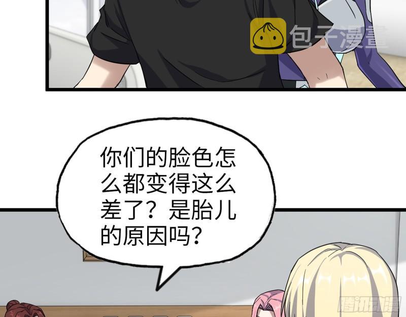 432- 都是一家人52