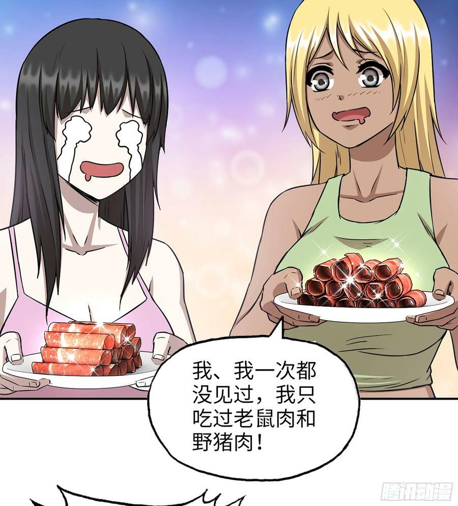 15- 全牛宴23