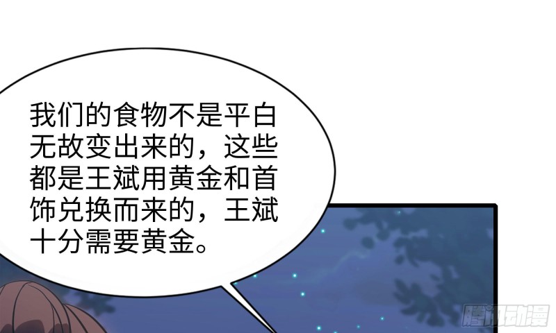 58-来到新城市53
