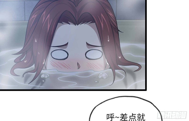 39- 泡澡74