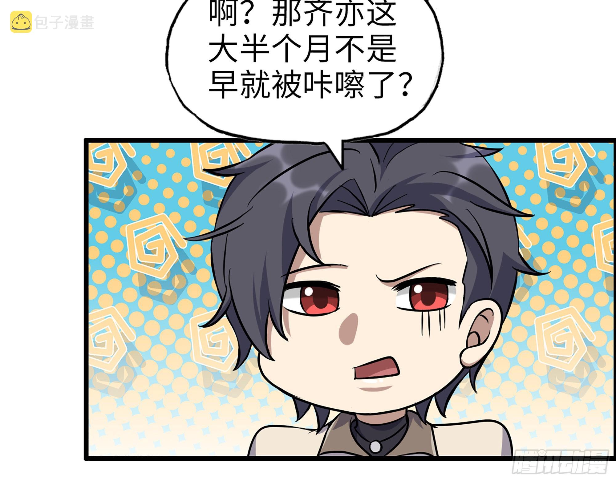 623- 值得信任的人20