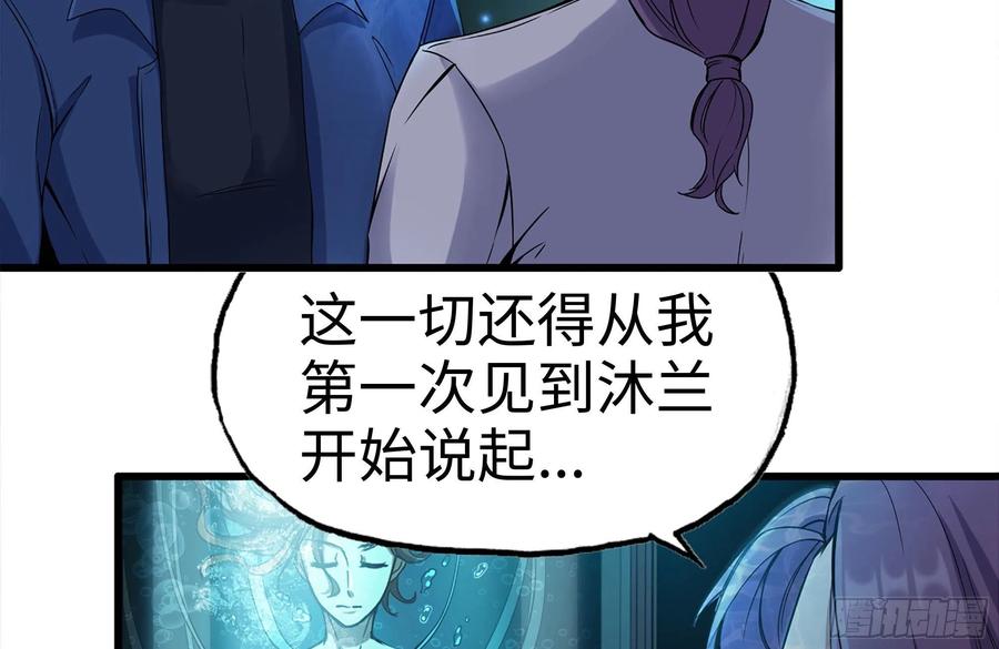 230-惊人的事实83