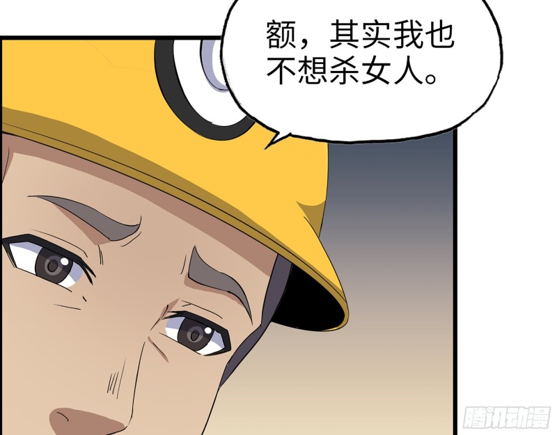 342- 奖励23