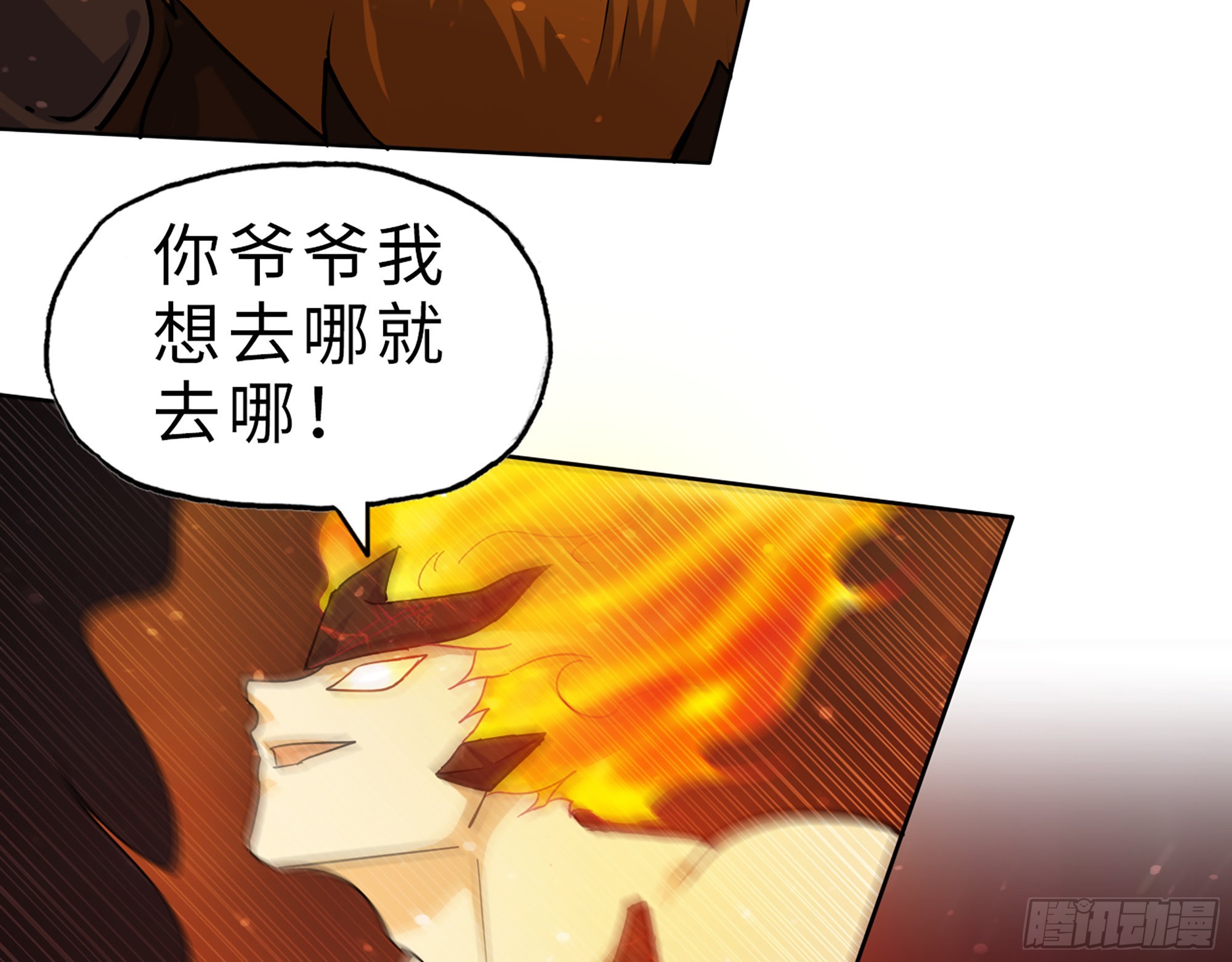 581- 蝼蚁66