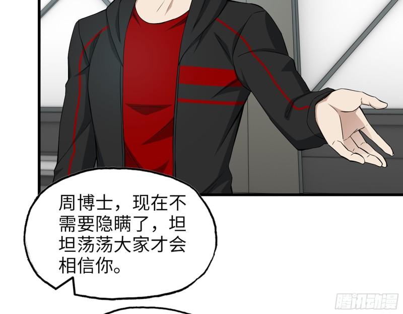 387- 大量情报17