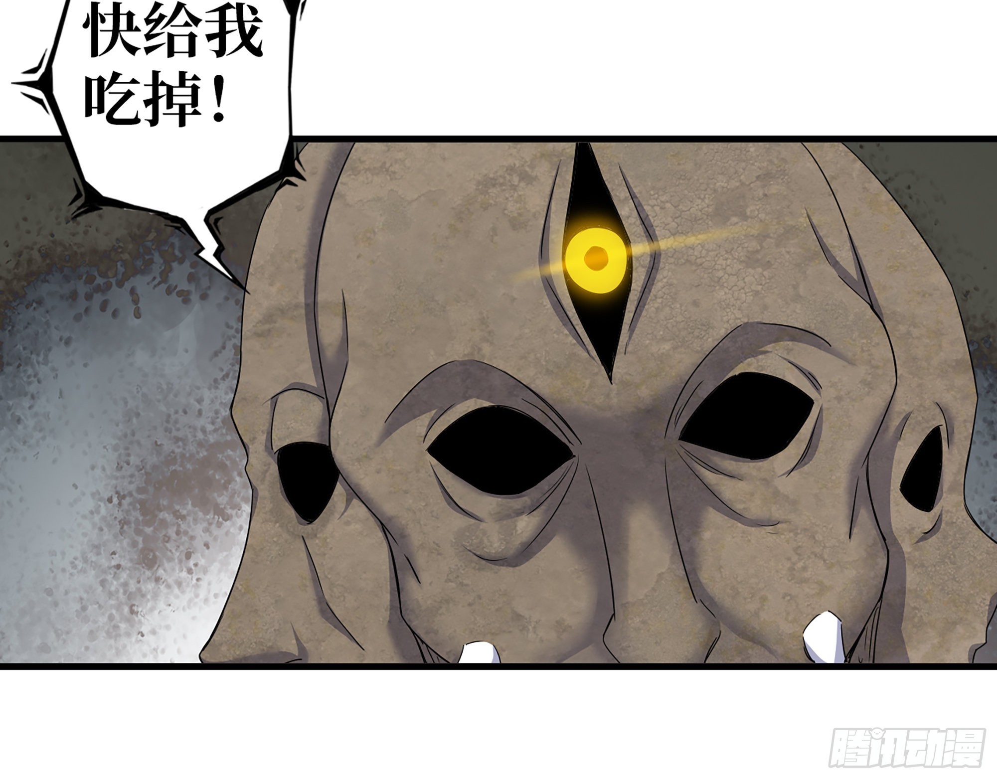 606- 疯女人49