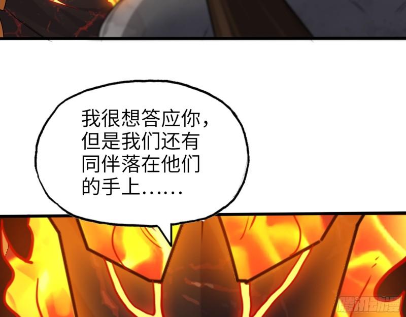 545- 打破僵局39