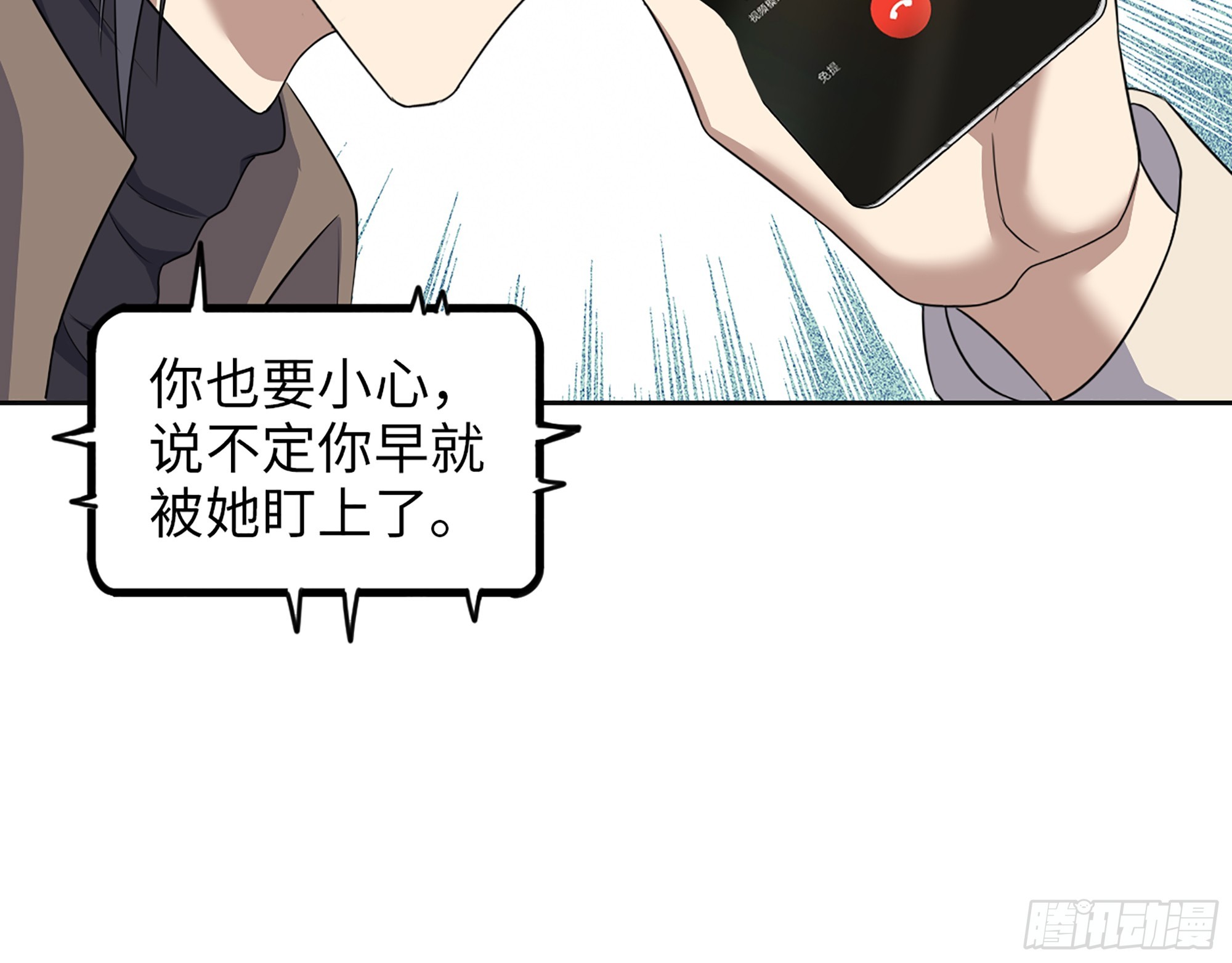 653- 没那么简单69