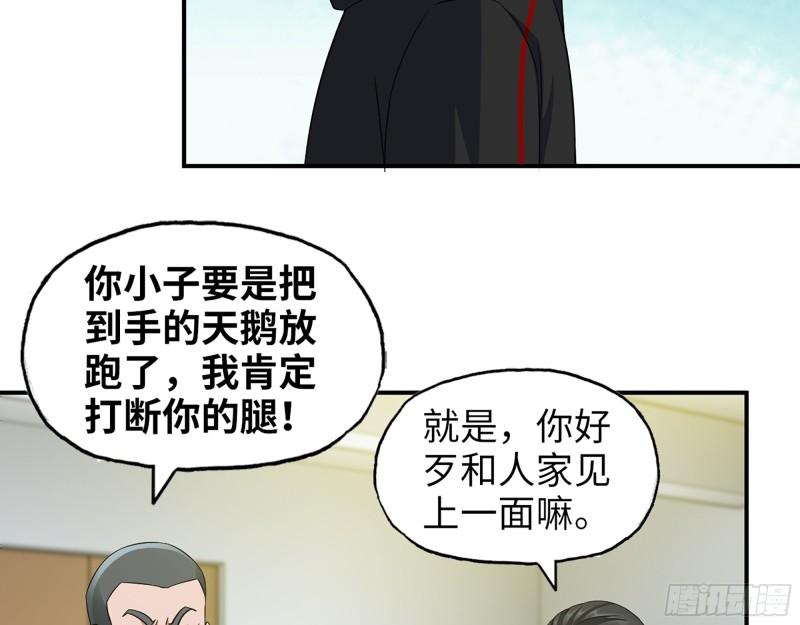 464- 真面目12