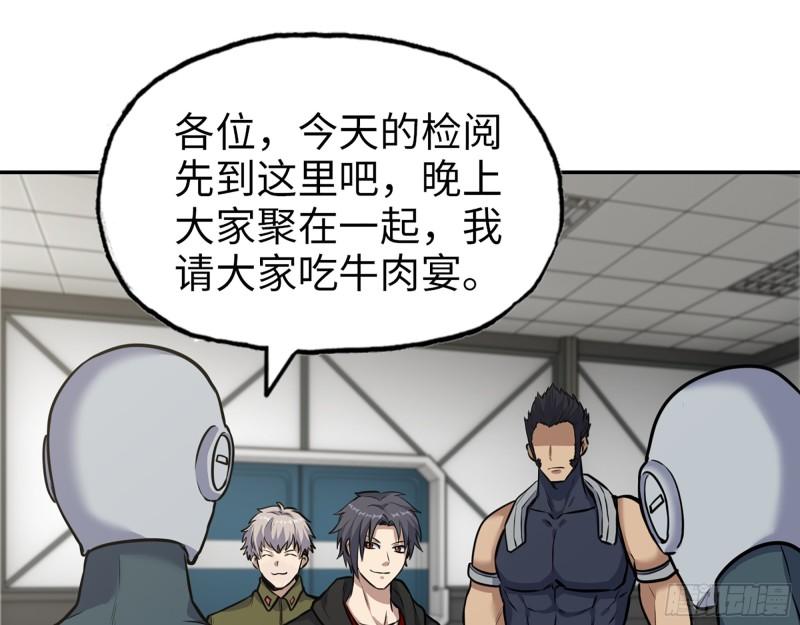 409- 出行前的准备18