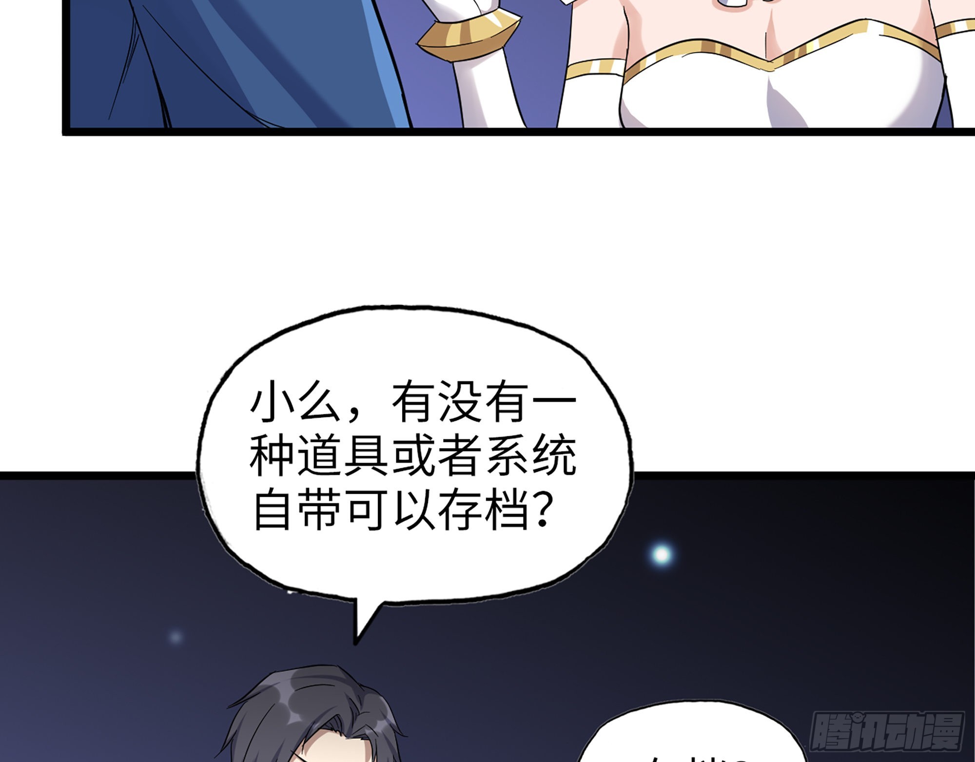 589- 选择的权利5