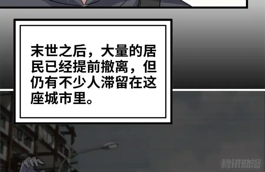 261-关于神使大人11