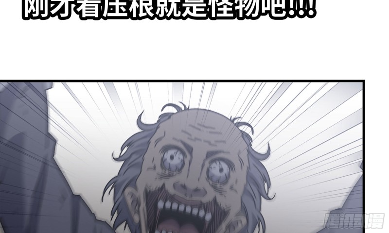 74-硬刚尸王37