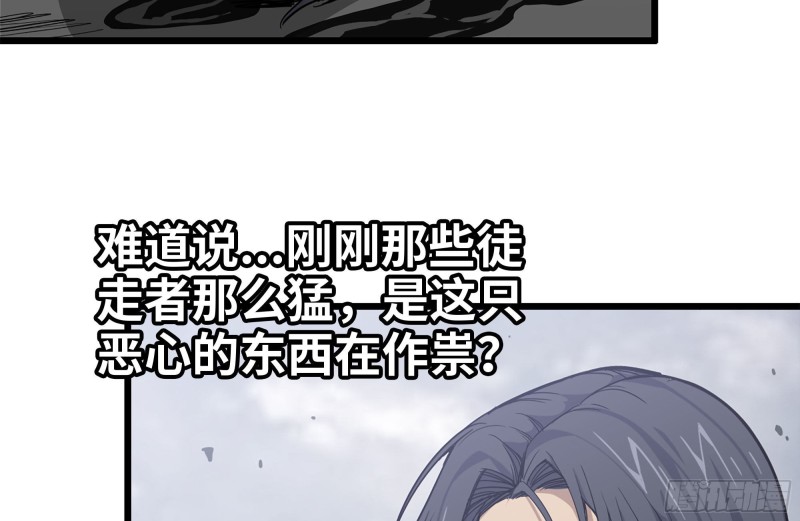 101-未知的恐惧47