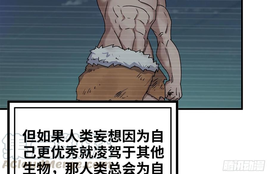232-造物主33