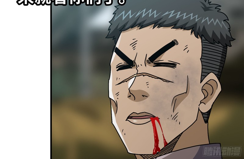 95-忍耐43