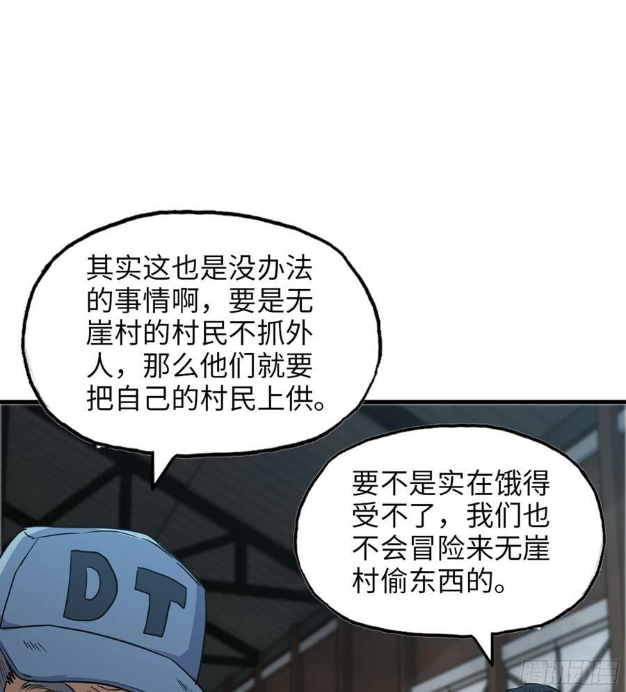 04- 配合7