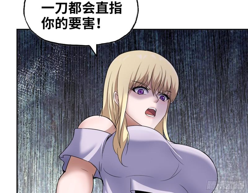 443- 汹涌的恨意6