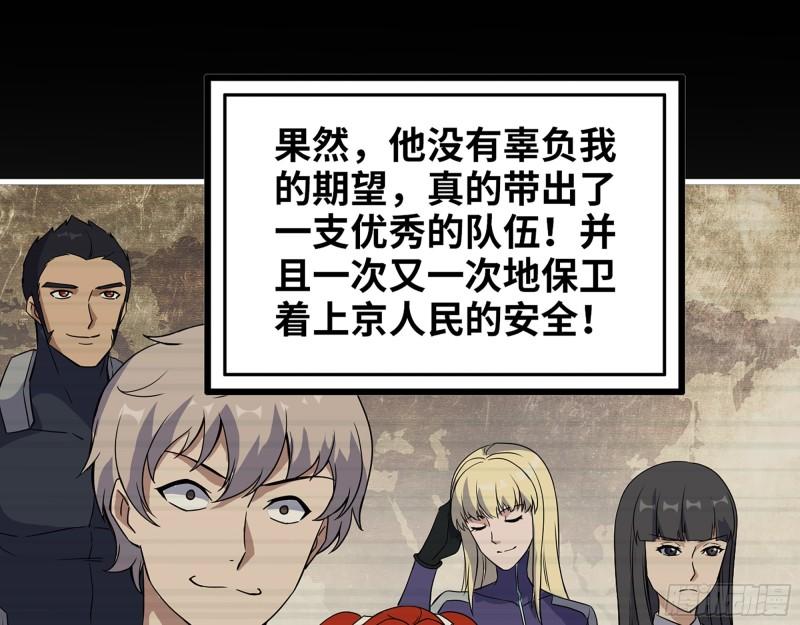 381- 他们没有白死51