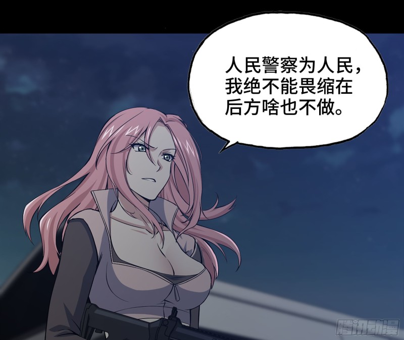 118- 控制寄生14