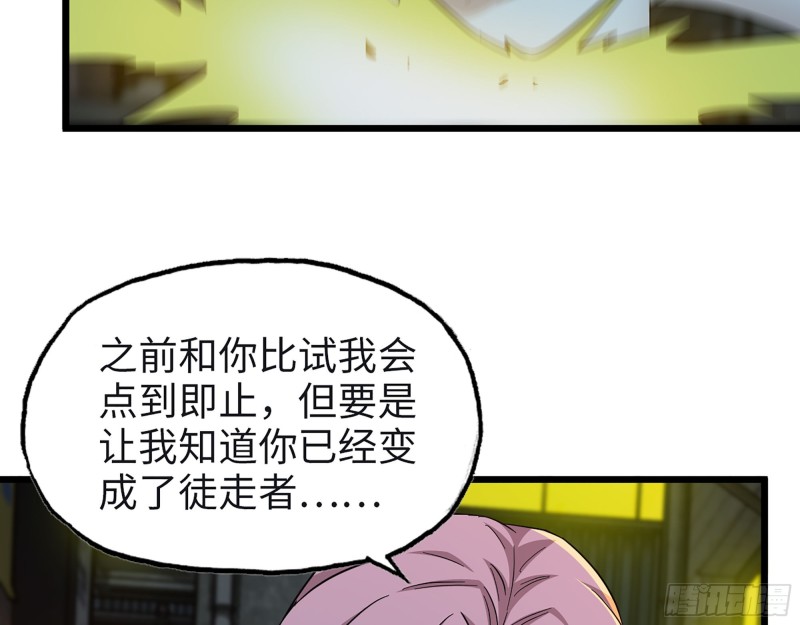 349- 潜入基地19