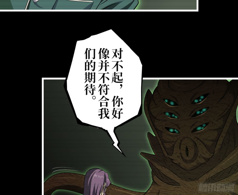 315- 外星人秘闻44