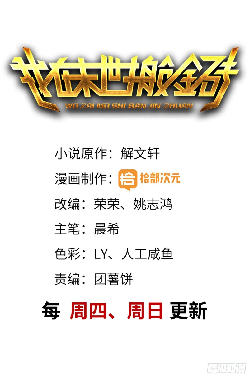49-不情之请？0