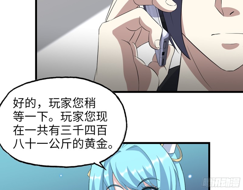 332- 凌夫人想潜规则？79