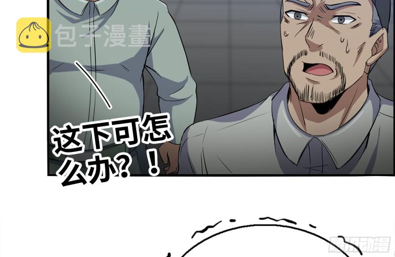 179-变异徒走者74