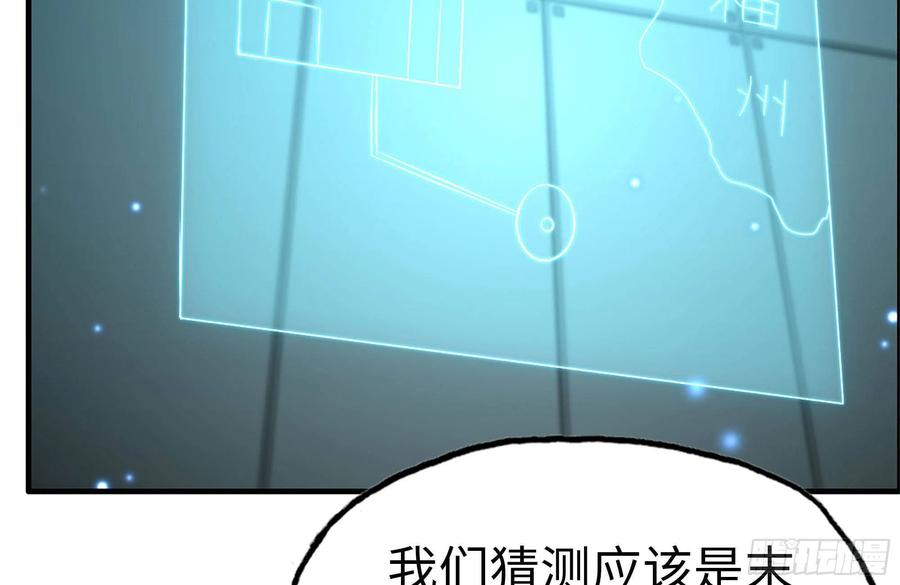 246-出现新尸王19