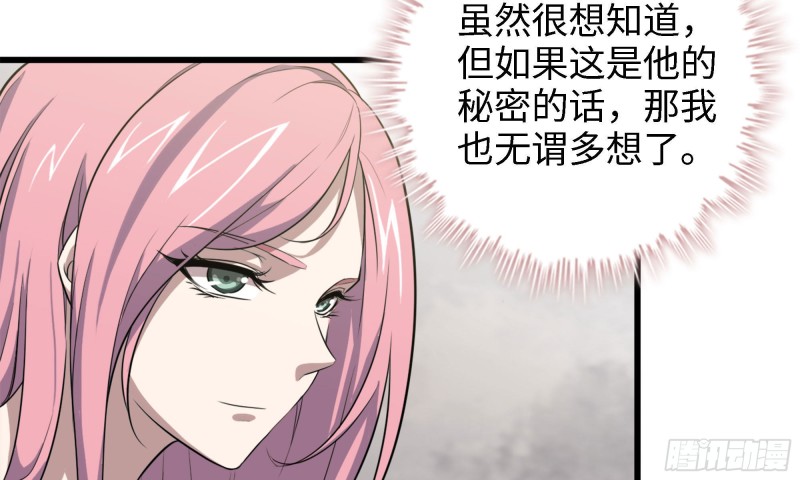 45- 一大波徒走者18