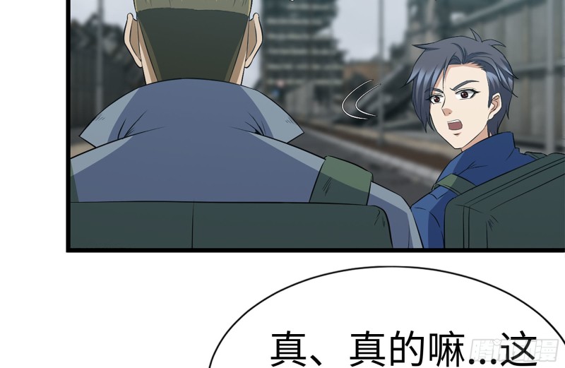 195-营救77