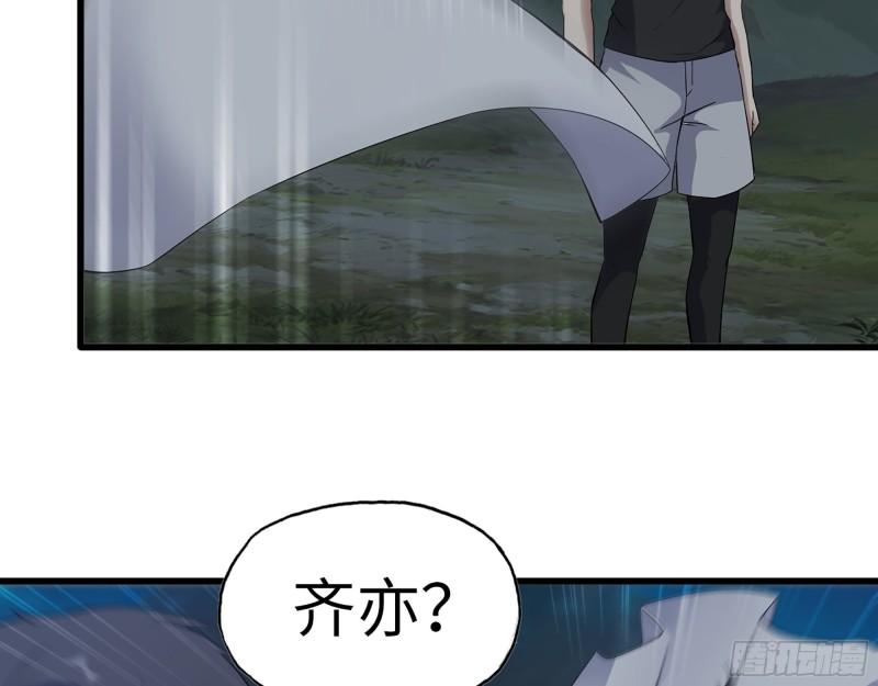 426- 意料之外的来客26