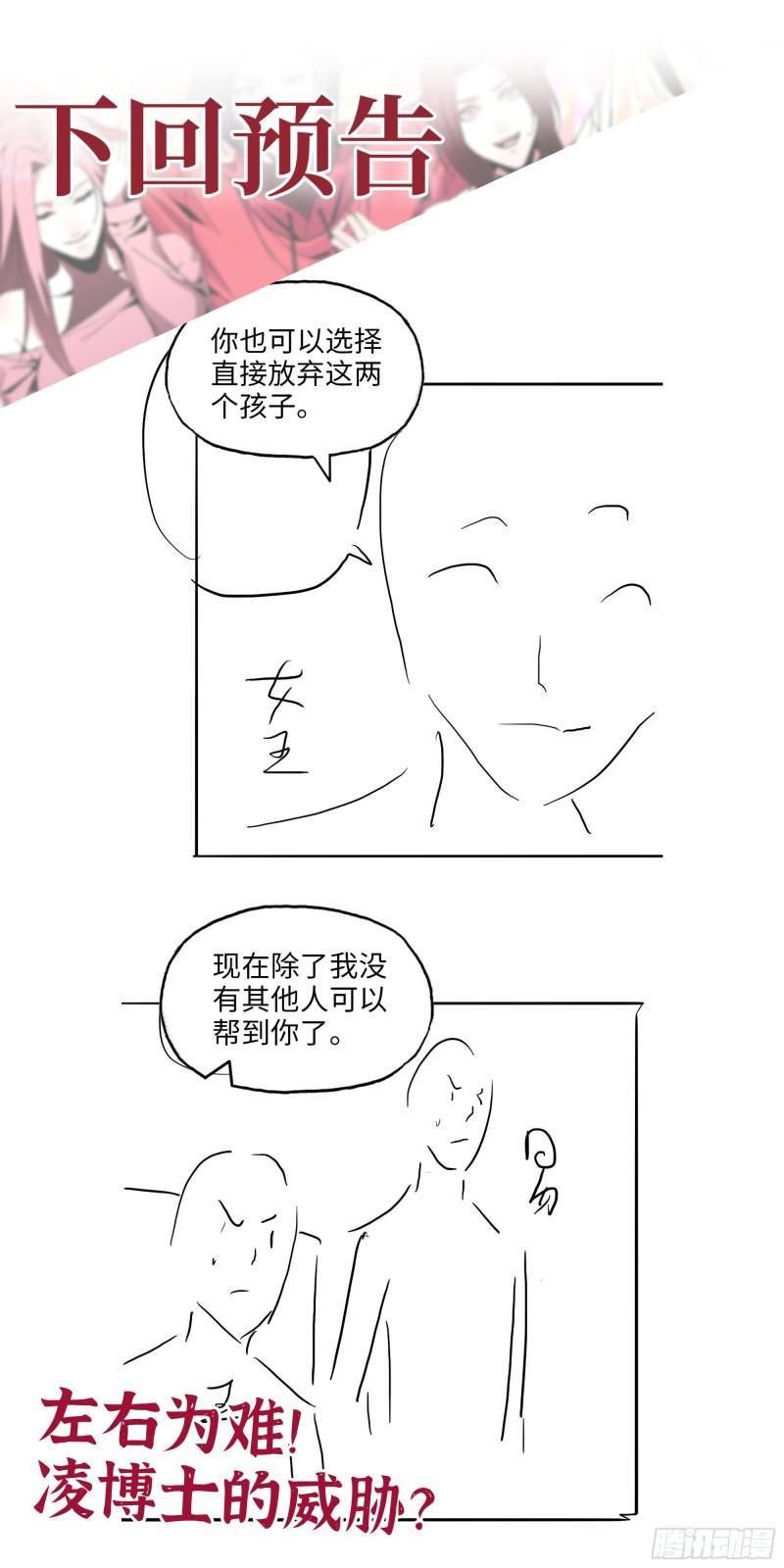 433- 没想到你是这样的人！61