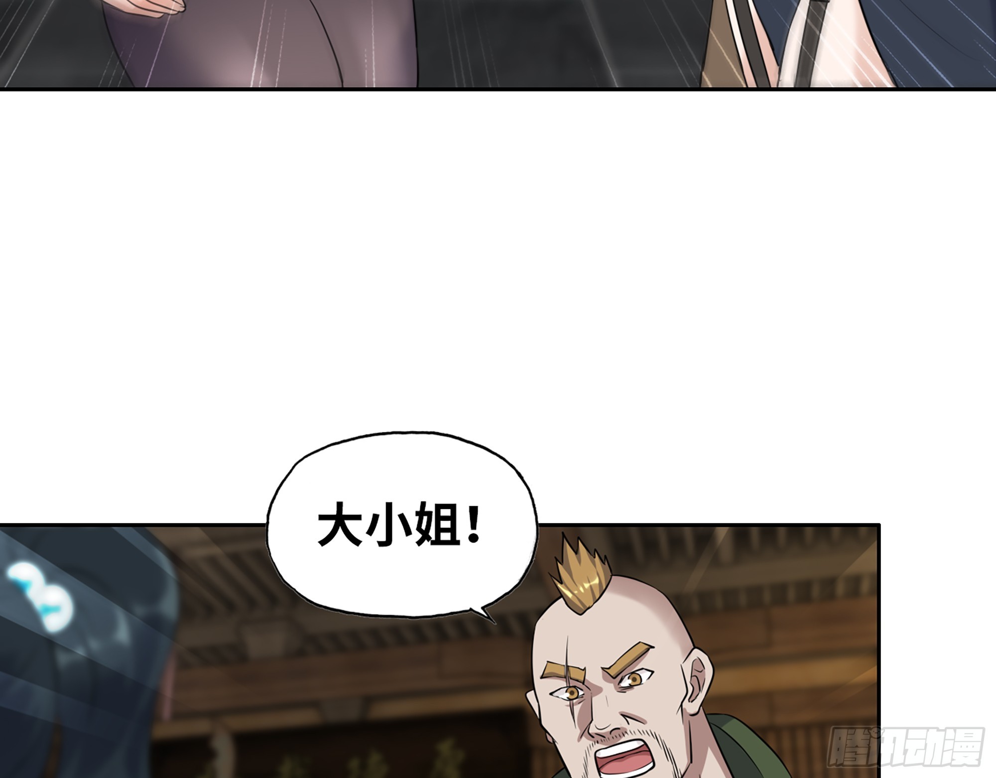 657- 罪魁祸首64