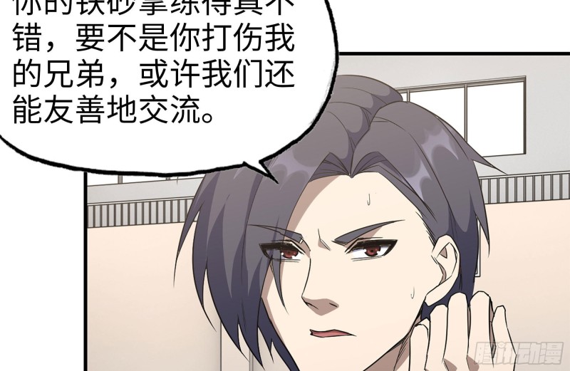 175-胜负已分20