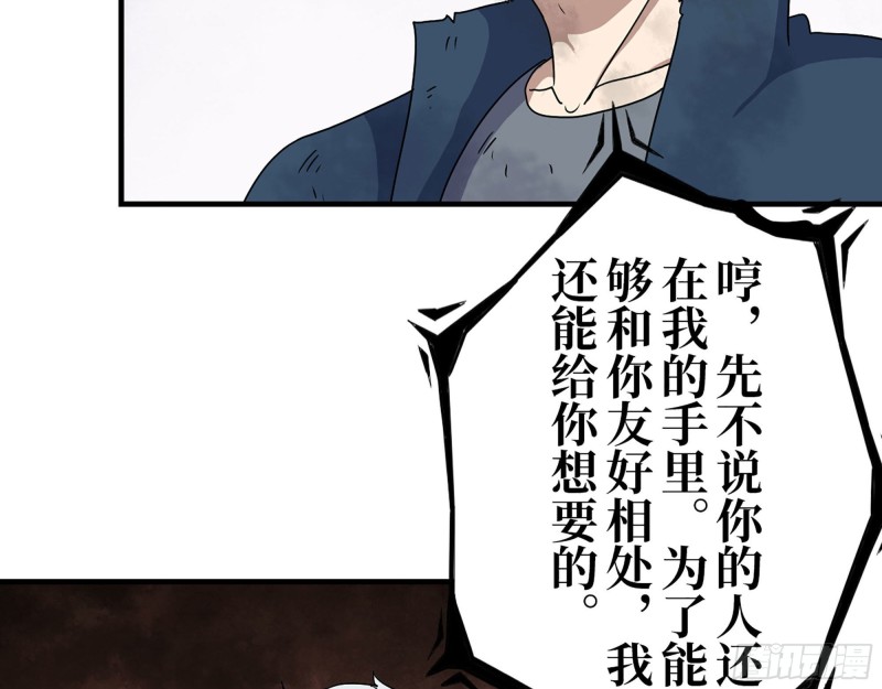 273- 谈判56