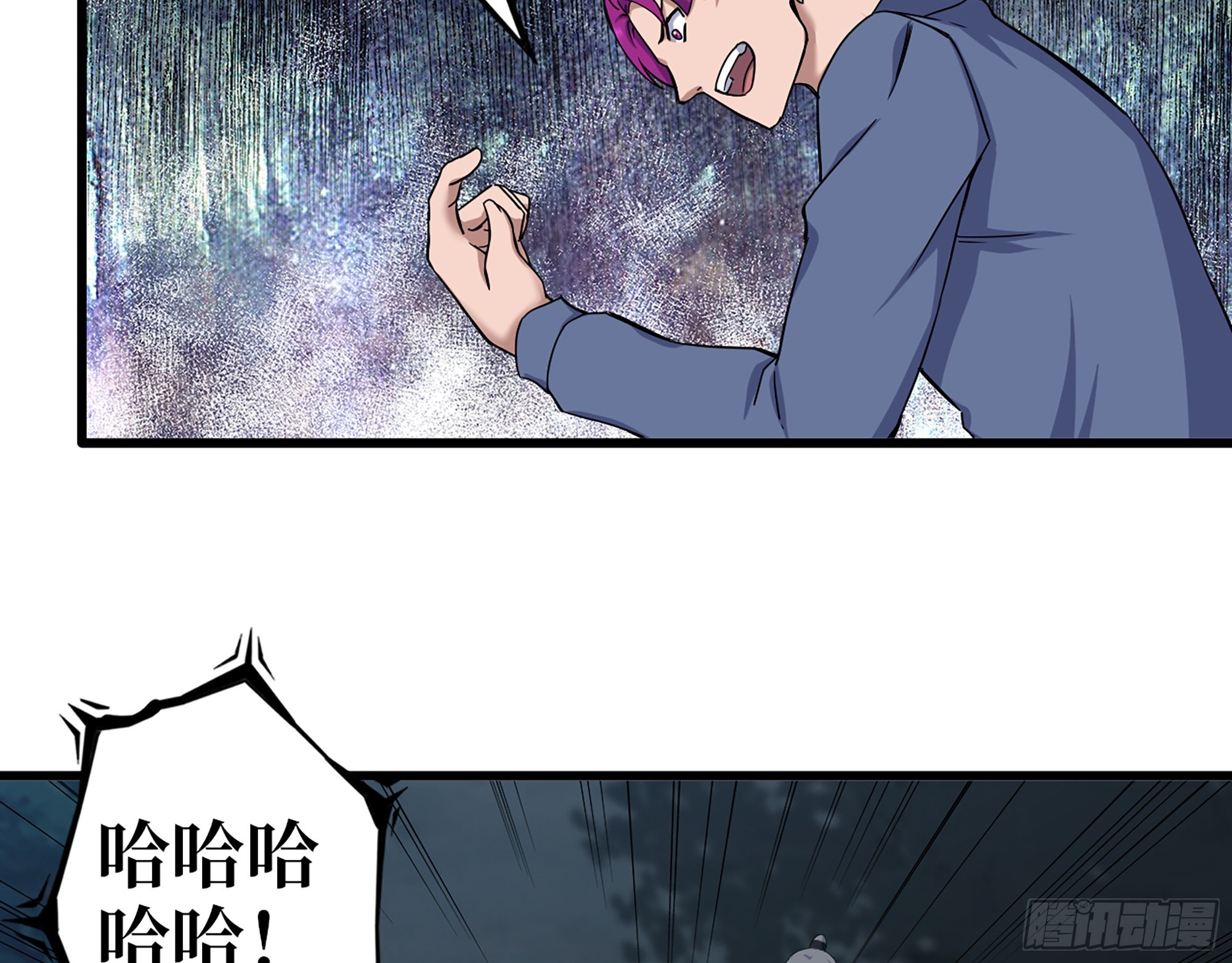 573- 谁敢瞧不起9