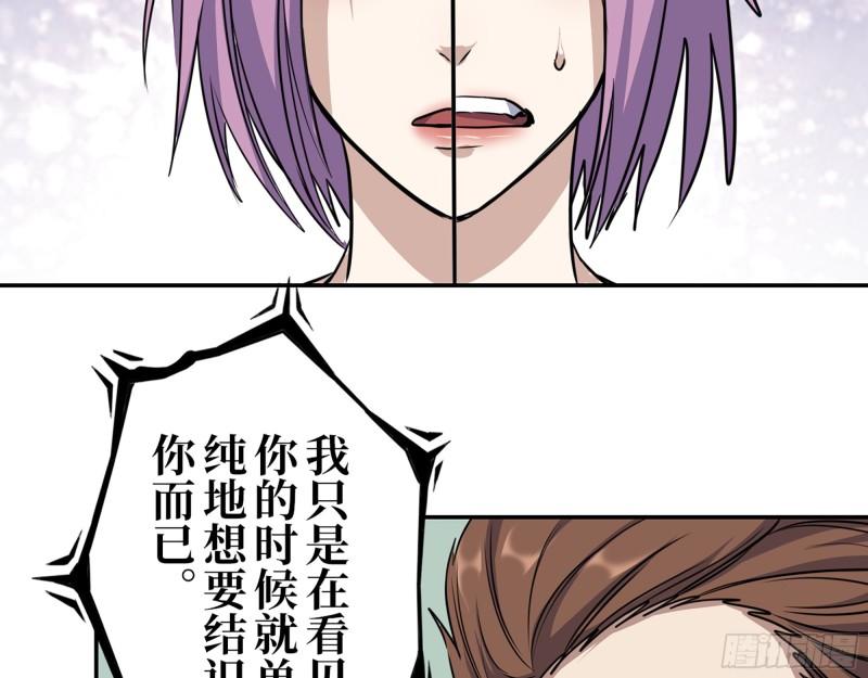 429- 一波未平一波又起29